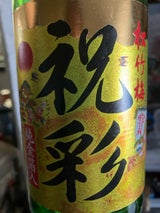 日本盛 慶寿 純金箔入 1.8L