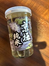 北海道 名水珈琲 ライト 180ml