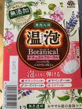 温泡 ONPO ボタニカル ナチュラルフローラル 12錠入