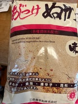 サンシキ 味付ぬか 500g