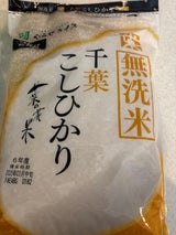 むらせ 無洗米菜の花米千葉こしひかり 2kg