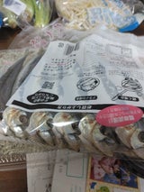 マルサン 真いわし丸干し 7尾