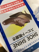 モリト スピード靴磨き