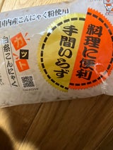はりまや カット白糸こんにゃく 200g