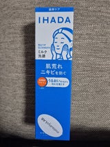 イハダ 薬用うるおいミルク洗顔料 140ml
