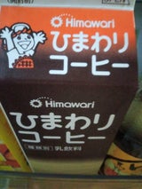 ひまわり コーヒー 1000ml