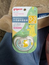 おしゃぶりFunFriends0-3ヵ月Sぞう1個