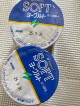 ひまわり ソフトヨーグルト 90ml