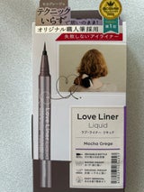 ラブライナーLQアイライナーR4MGR0.55ml