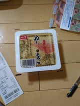 白神 焼とうふ 200g