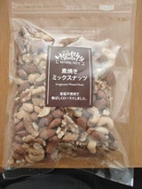 金鶴 素焼きミックスナッツ 375g