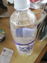 壽屋 SODA WATER ペット 1L