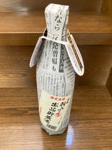 渓流 出品貯蔵酒 朝しぼり 瓶 900ml