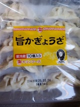 キリン 手造り風T餃子 15g×10個