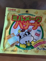 大島 ミルメークバナナ 袋 7g×5