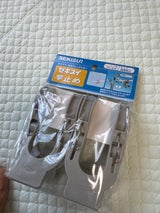 セキスイ 竿止め グレー 2個