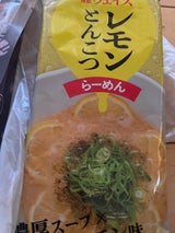 マルタイ レモンとんこつラーメン 189g