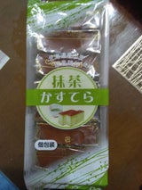 たんばや 抹茶カステラ 7個