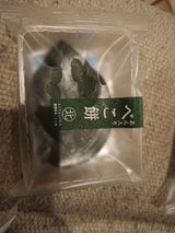 北島 あんべこ餅 1個