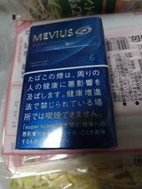 JT メビウススーパーライトBOX 20本