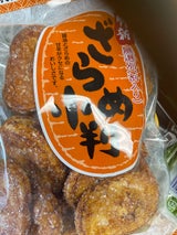 竹新製菓 ざらめ小判 230g