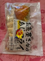 八千代商事 お魚屋さんのあじフライ 6枚