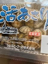 シェルビー 知県産活アサリ中 300g