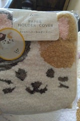 Fアニマル ねこ ホルダーカバー BE