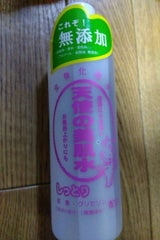 天使の美肌水 化粧水しっとりタイプ 310ml