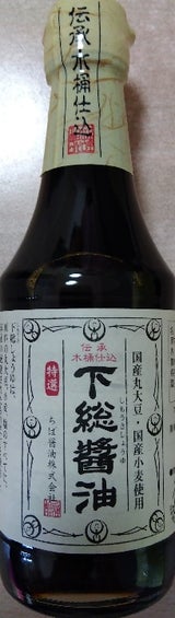 ちば 下総醤油 290ml