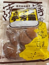 南海堂 さつま芋芳露 12枚