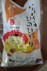 サンフリード 長崎ひのひかり 5kg