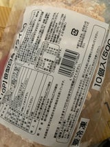 ちぬや 笹型白身魚フライ 50g×10