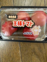 JA栃木 JA小山MR1王様トマト