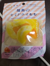 岡昇 福島のセミドライもも 40g