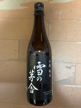 雪の茅舎 山廃純米 720ml