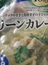 からだシフト 糖質Cグリーンカレー 140g