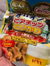 オリオンビアチップとりかわうま塩コショウ 45g