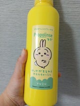 ピエラス プロポリンス×ちいかわ 柚子 600ml