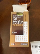 小粒タウロミン 630錠