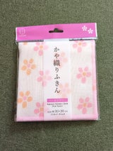 小久保工業所 かや織りふきん ペールフラワー