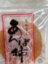 LLCかつらぎ町 ドライフルーツ あんぽ柿 70g