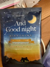 BW AGN ゆったりバスソルト オレンジ 40g