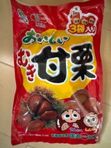 岡三 おいしいむき甘栗(国内加工) 50g