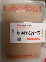 法本 ピーナツとうふ 胡麻たれ付 220g