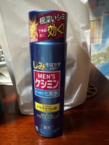 メンズケシミン化粧水 160ml