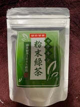 エム・シー カテキン粉末緑茶 100g