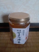 アルノ かの蜂 国産百花蜂蜜 180g