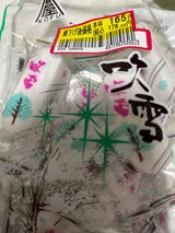 川口屋 吹雪 180g