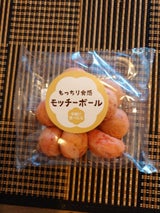 エーワンベーカリー モッチボールエビ明太 1袋